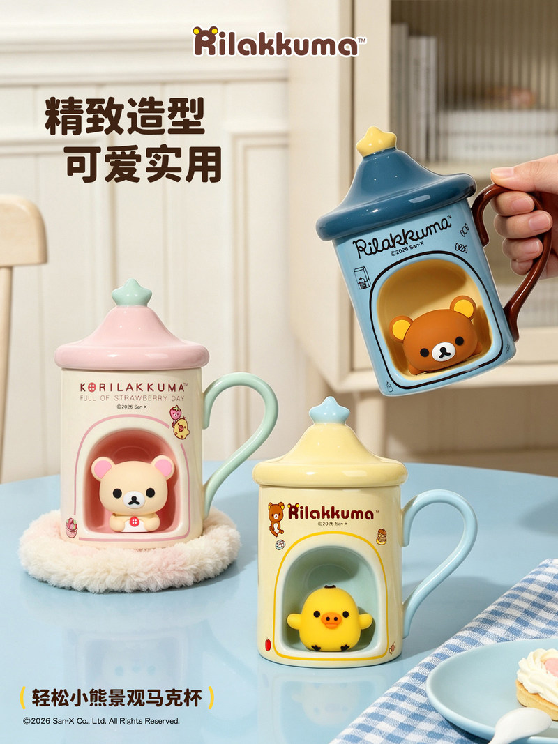 In Stock Mug Cup With Lid Cute - đánh giá và giá Coffee Y Tea